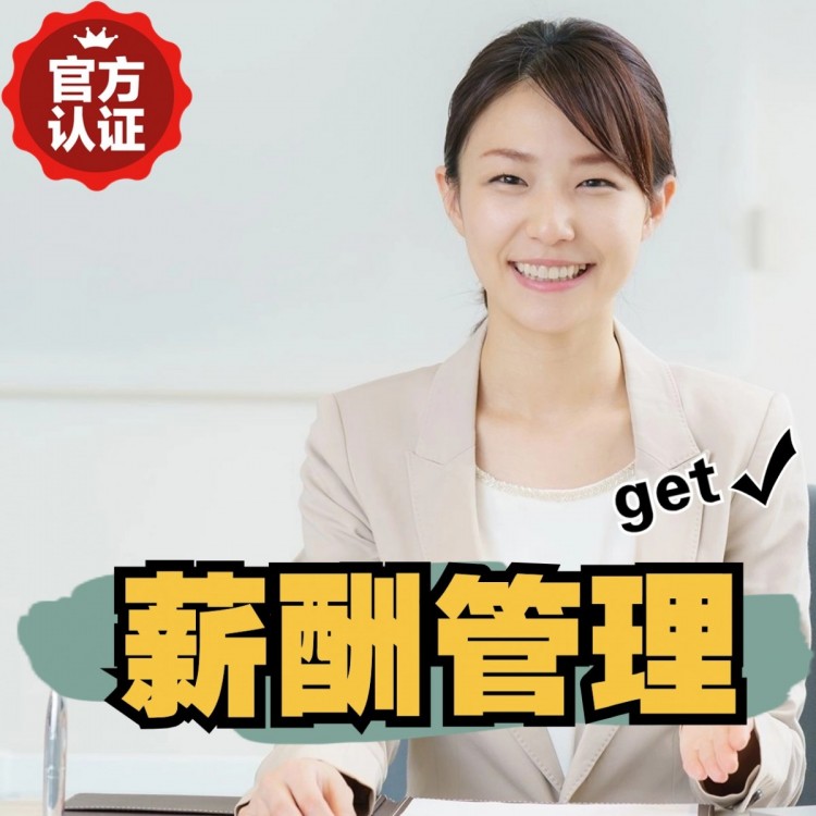 迁安南庄劳务派遣 南庄劳动派遣 南庄劳务派遣中介